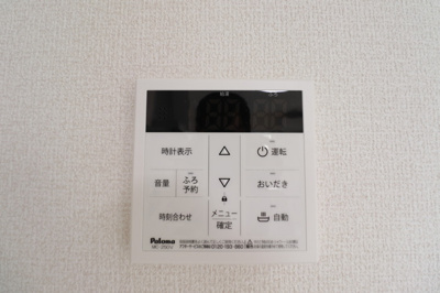 【セキュリティ】 | D Paina 日吉本町Ⅱ