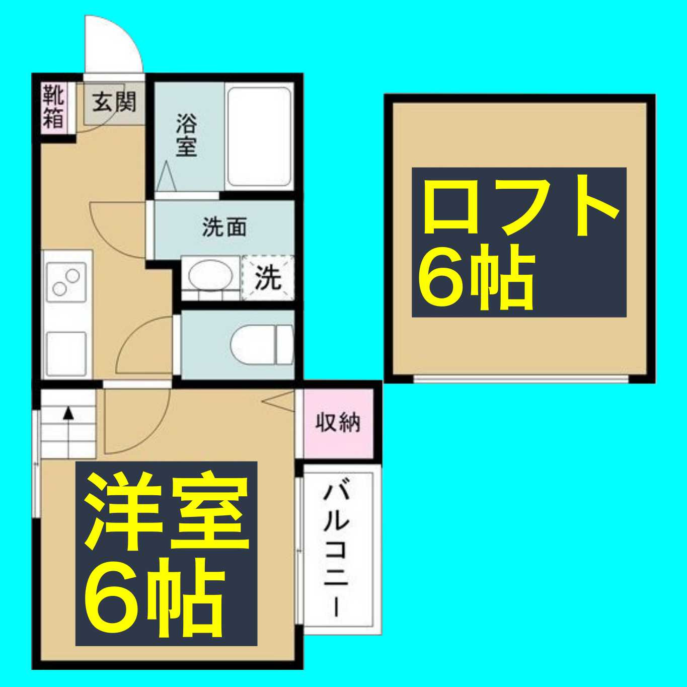 アイビス白壁の間取り