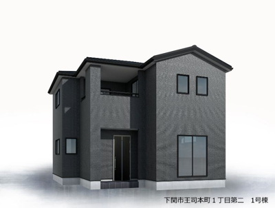 【外観パース】 | リーブルガーデン下関市王司本町１丁目 第２（１号棟） | 完成予想図です。