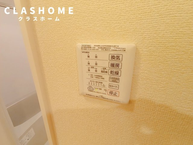 リヴィエールⅡ　　刈谷市近郊の賃貸ならクラスホーム刈谷店の設備|同物件の別部屋になります。