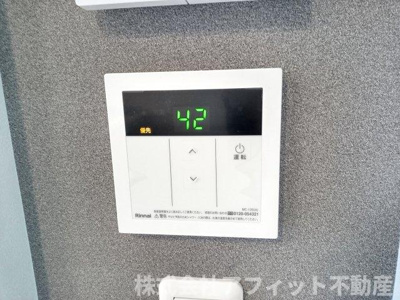 【その他】 | クレセント　エビス | 給湯器パネル