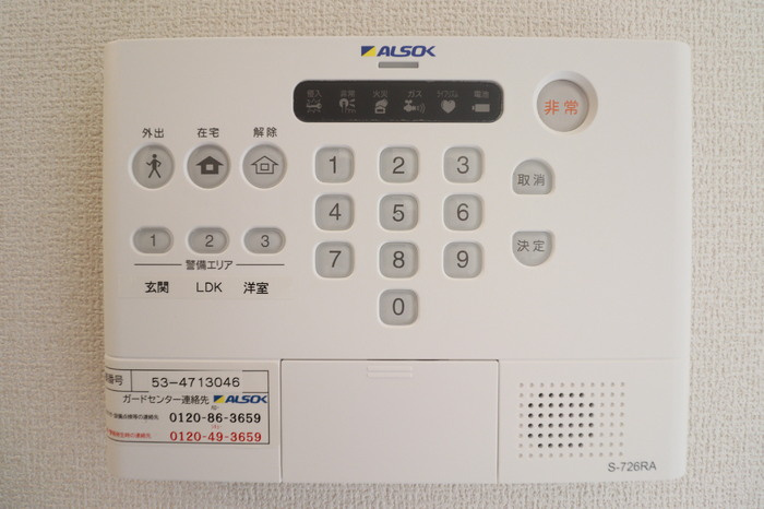 D　ｐａｉｎａ　綱島西の設備