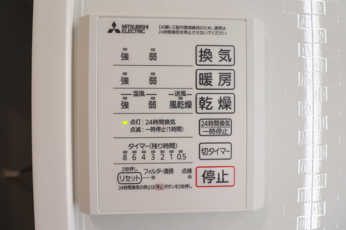 D　ｐａｉｎａ　綱島西の設備