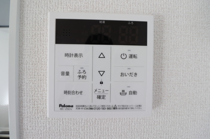 D　ｐａｉｎａ　綱島西のその他共用部分