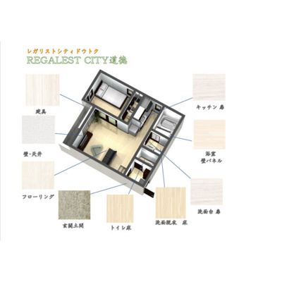 【その他】 | REGALEST CITY道徳
