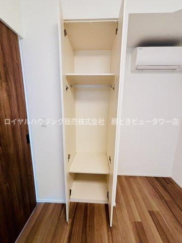 【収納】