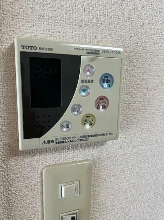 遠藤ビルの設備|※反転タイプ（参考写真）