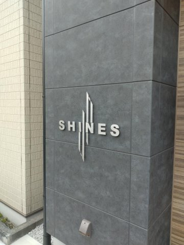 SHINES東駒形のエントランス