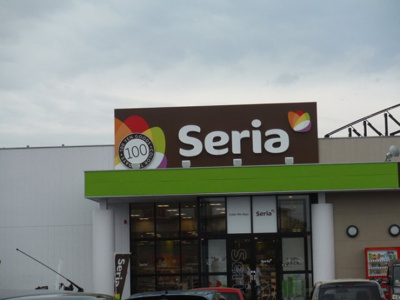 【周辺】 | エストフルール | 周辺