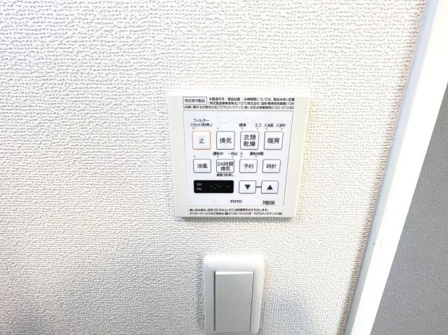 アモーレ本町ウエストの設備