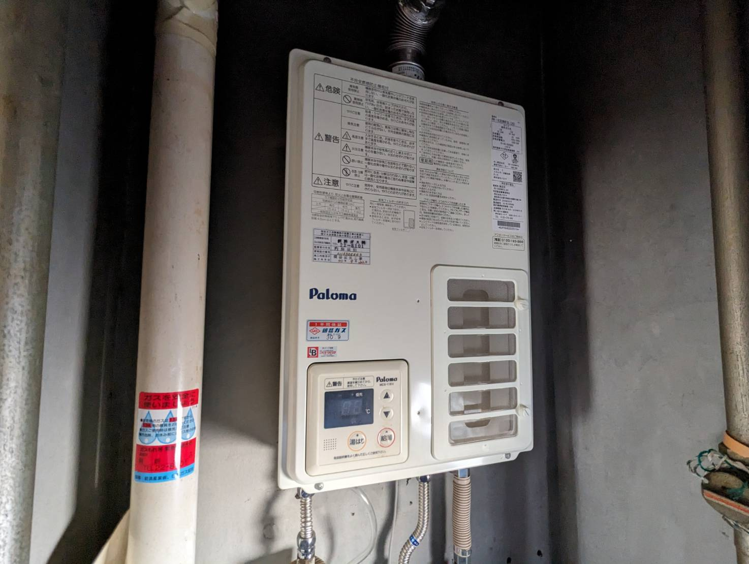 鶴ケ岱2丁目　古屋付土地のその他|参考資料