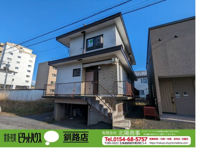 鶴ケ岱2丁目　古屋付土地