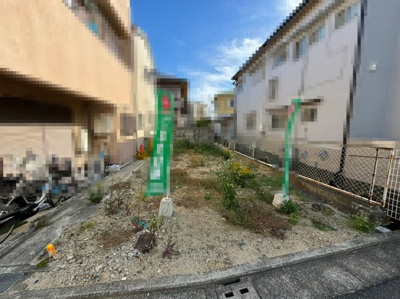 【外観】 | 引野町２丁　売土地 | スギ薬局まで約370ｍ！消耗品のお買い物に便利ですね！