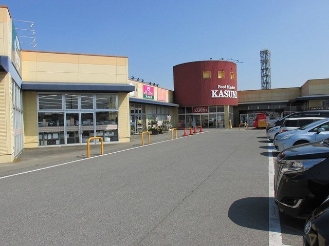 【周辺】 | Ｂｒｉｓｅ（ブリーゼ） | カスミ二宮店まで540m