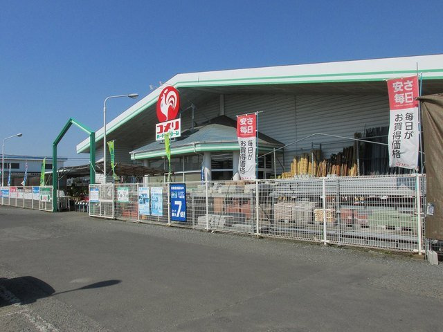 【周辺】 | Ｂｒｉｓｅ（ブリーゼ） | コメリ二宮店まで367m