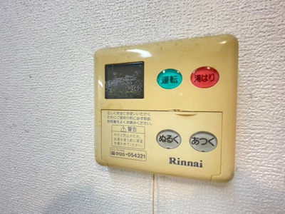 【設備】 | ファイブコート向丘