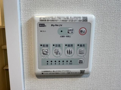 【設備】 | サクラーレ成城