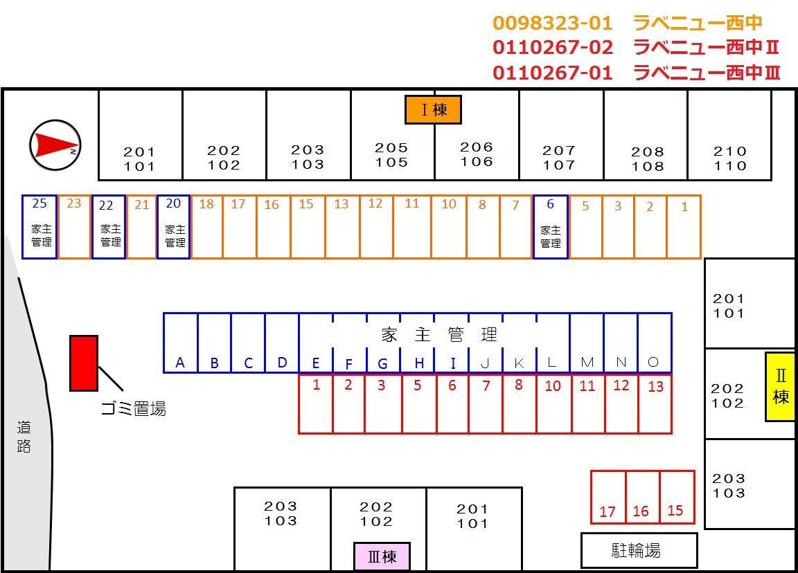 ラベニュー西中Ⅲの駐車場