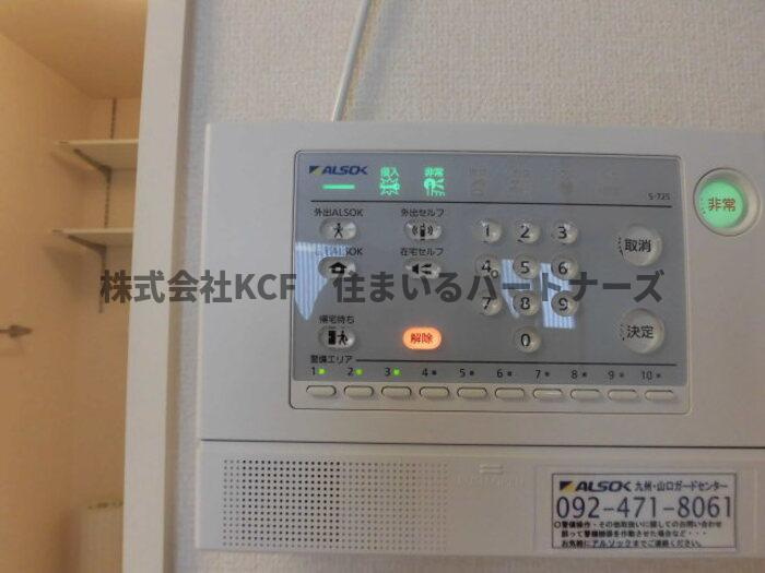 イーストパークのセキュリティ