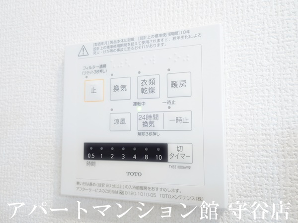 MIRAI’Sの設備