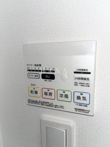 ひなた荘のその他