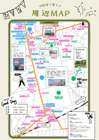 Plume四街道の地図