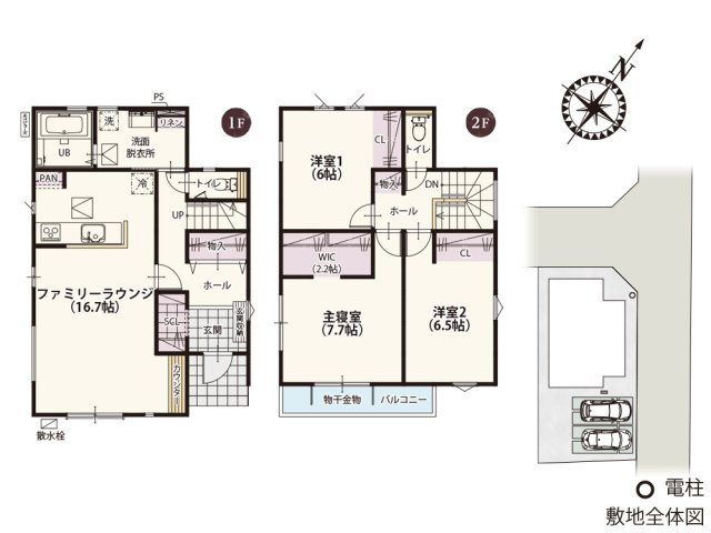 【間取り】 | LDKにはスタディスペースやテレワークで利用できるカウンター付き!各階には日用品のストックやコートやスーツを掛けてしまえる便利なホール収納があります♪