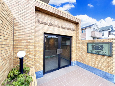 【エントランス】 | ライオンズマンション相模台第6 | ◆土・日・祝日は、当社スタッフによる現地案内会を実施しております。もちろん平日のご案内も可能です。お気軽にご相談ください！！