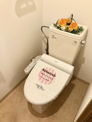 【トイレ】 | アヴィニール吉野 | 落ち着いた色調のトイレです