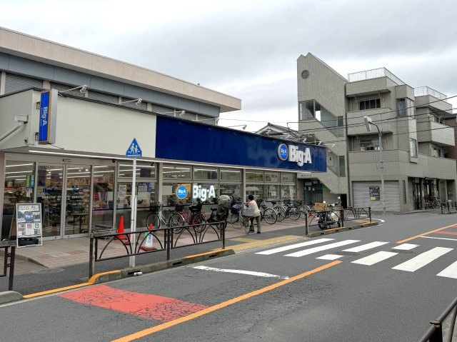 葛飾区南水元4丁目新築戸建【花の木小学校：7分】の周辺|ビッグエーまで280ｍ