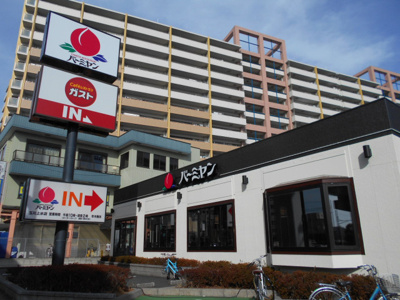 バーミヤン玉川上水店まで1300ｍ
