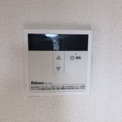 【設備】 | フォーレストハイツ