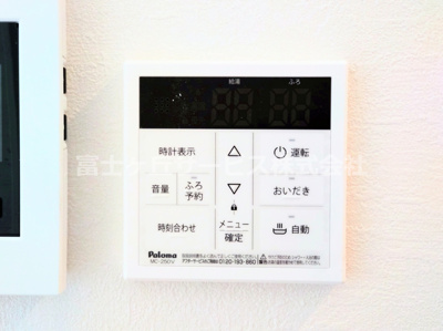 【発電・温水設備】 | 豊川市金屋本町2丁目 新築一戸建て 2号棟 | キッチンからも操作ができて便利です