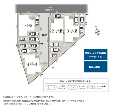【区画図】 | 豊川市金屋本町2丁目 新築一戸建て 2号棟 | 2号棟の区画図です