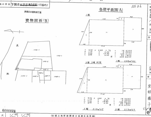下関市彦島江の浦四丁目（ロードサイド店舗）の区画図