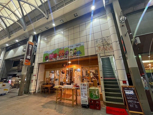 もちいどの林ビルの外観