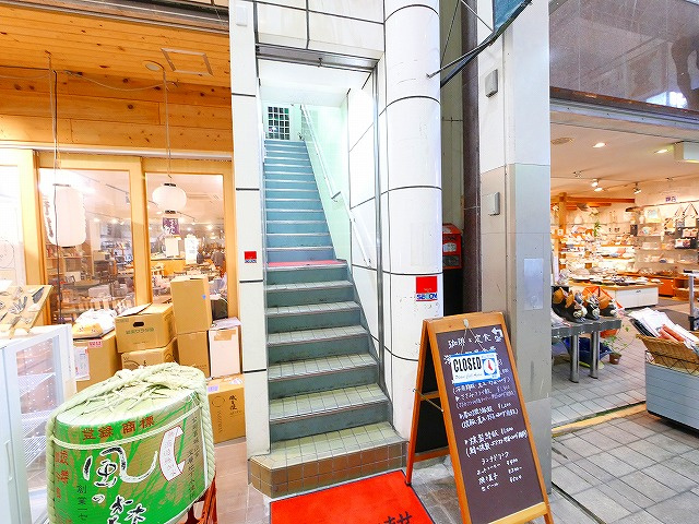 もちいどの林ビルのその他共用部分