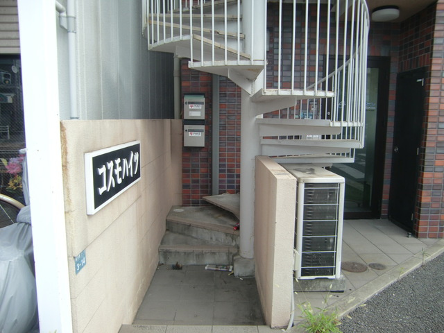 コスモハイツのエントランス