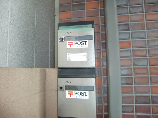 コスモハイツのその他共用部分