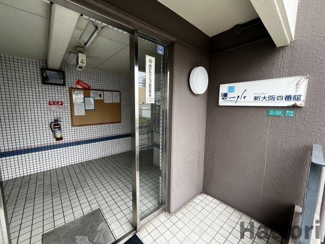 アメニティ新大阪4番館　仲介手数料無料のその他共用部分