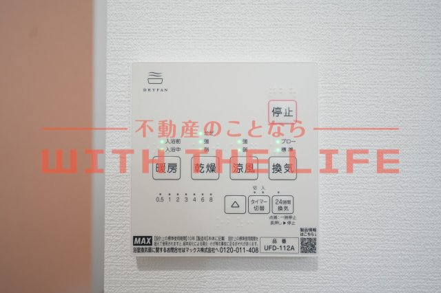 Garage House KAMITSU【キャンペーン対象物件】の設備