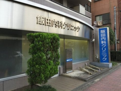 【周辺】 | ハイネス町田