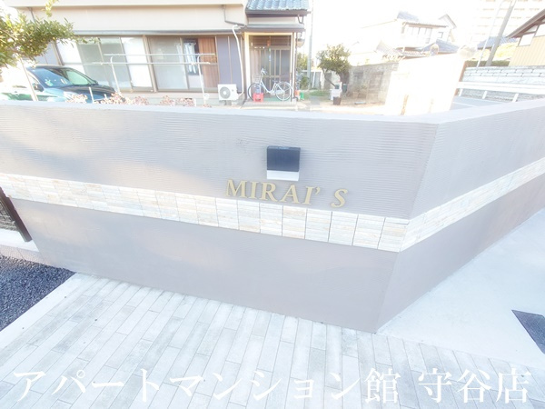 MIRAI’Sのエントランス