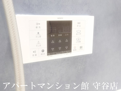 【設備】 | MIRAI’S