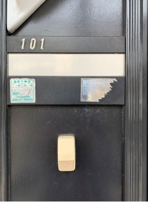 【その他共用部分】 | ビーライン春日