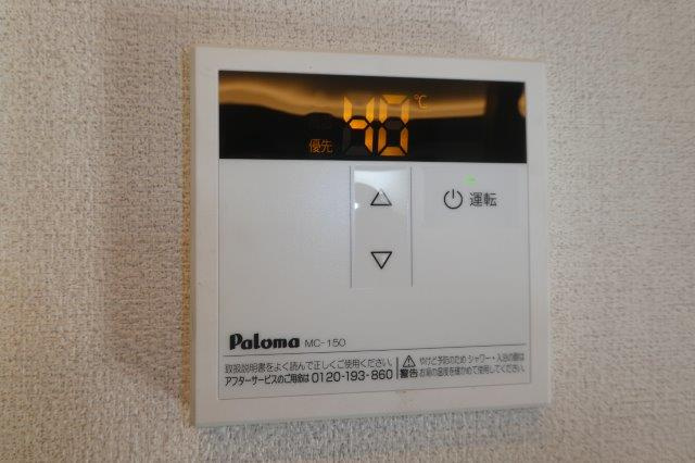 ビックイーストＤの設備|給湯リモコン