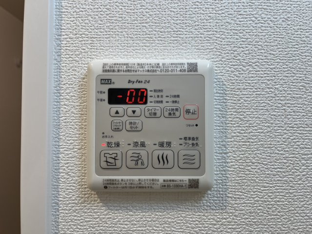 アドバンス名古屋ブランシュ｜名古屋市の賃貸ならMy賃貸の設備|アドバンス名古屋ブランシュ