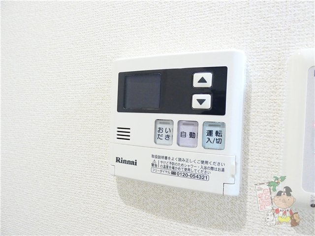 ボヌール西川原の設備