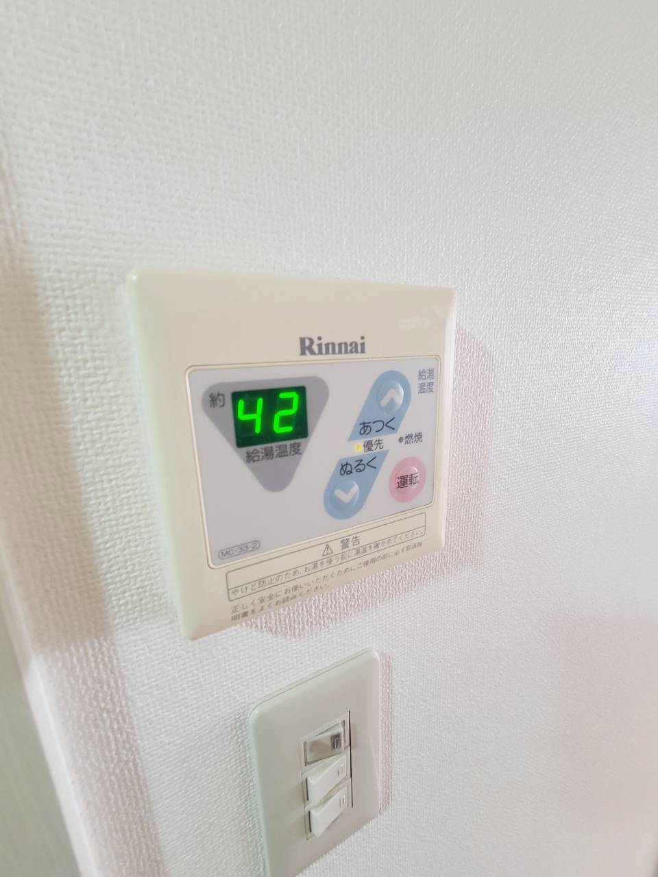 キングガーデンのその他