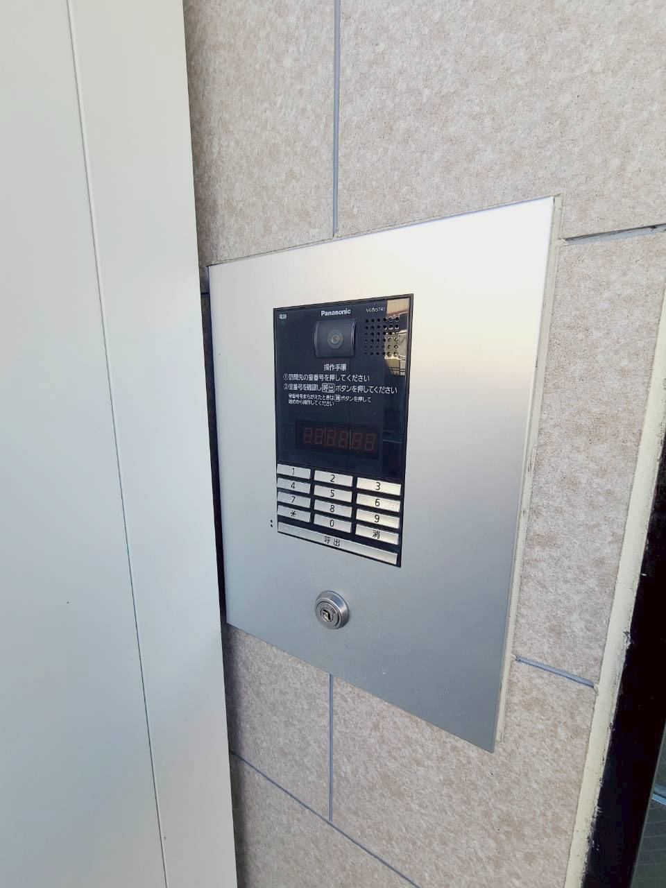 キングガーデンのセキュリティ